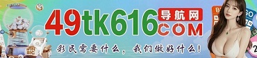 台湾六合1